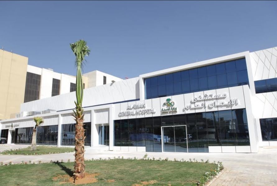 Al Iman Hospital, Saudi Ministry of Health