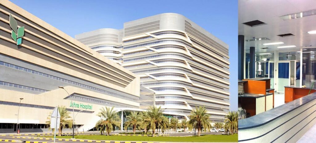 Al Jahra Hospital, MOH