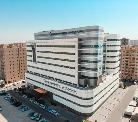 Al Salam Hospital, Ahmadi