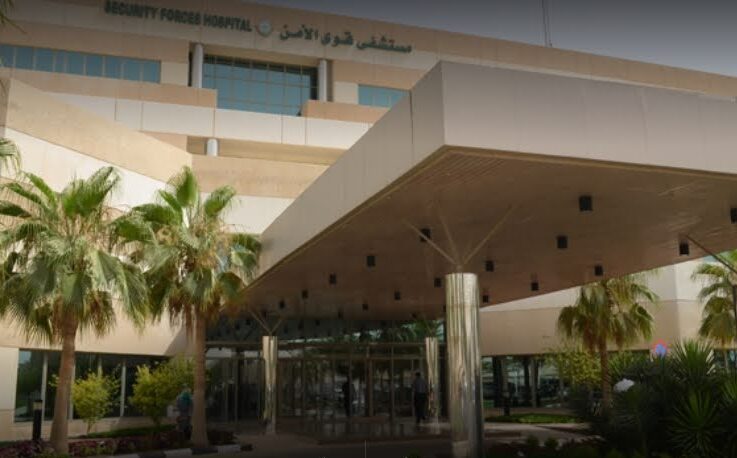 Security Forces Hospital Expansion